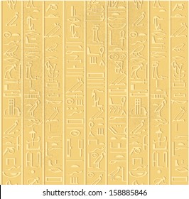 Seamless pattern of Egyptian hieroglyphics