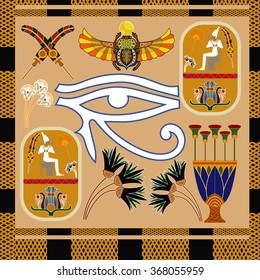 Seamless pattern with the eye of Ra. Vector illustration