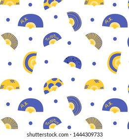 
seamless pattern fan. Set of Japanese fans. Flat illustration. Hand fan