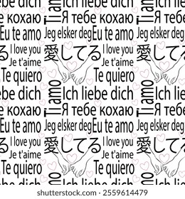 Seamless pattern featuring the phrase "I love you, Я тебе кохаю, Je t'aime, Te quiero, Ich liebe dich, Ti amo, Jeg elsker deg, 愛してる" in various languages around the worldon a transparent background