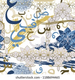 Seamless pattern with floral elements and 
arabic calligraphy. Traditional islamic ornament . Vector illustration (no translation, random letters of the alphabet)