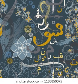 Seamless pattern with floral elements and arabic calligraphy. Traditional islamic ornament . Vector illustration (no translation,random letters of the alphabet) 