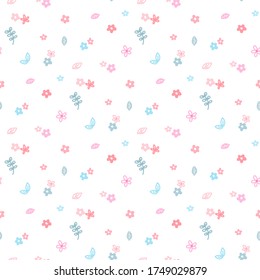 Seamless Pattern of Flower and Leaf Design on White Background