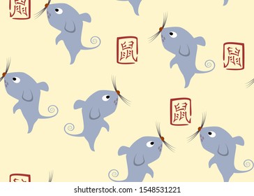 Seamless pattern with funny rat and hieroglyph on a light background for New Year. EPS10 vector illustration. (Chinese translation: Zodiac rat)