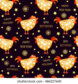 Seamless pattern with funny rooster. rooster year 2017.  Vector illustration