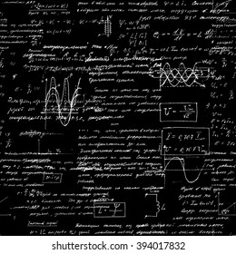 Seamless pattern of geometry, math, physics, electronic engineering subjects. Mathematics equation and calculations, endless hand writing. Black Background. 