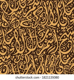 Seamless pattern of golden color in arabic style