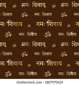 Seamless pattern with golden inscription,Devanagari: Om Namah Shivaya-"Greetings to Shiva". Worship, reverence, to God of Hinduism. Background,text&shine are isolated on separate layers. Vector 