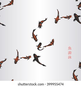 seamless pattern with Golden koi fishes or carp in japaneese style ant chineese text - fish swim in water. Design for textile, wallpapers, packaging