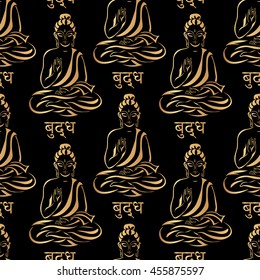 seamless pattern of golden sitting Buddha and the inscription on the language of Nepal - Buddha on a black background