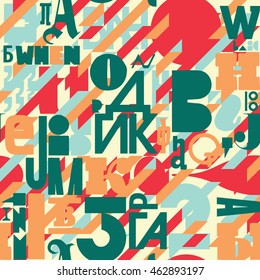 Seamless pattern with hand drawn decorative letters. Vector illustration. Can be used for textile, website background, book cover, packaging, greeting cards.