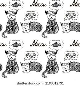 Seamless pattern of hand-drawn cats in doodle style. Stylized cats dreaming in and out of milk and fish. Decor. Stylized animals with body patterns. Vector illustration.