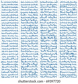 Seamless pattern of a handwritten abstract text