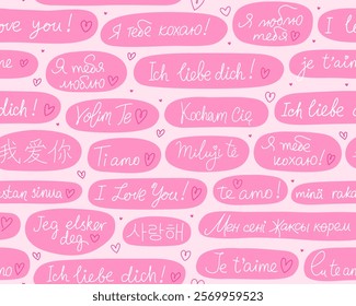 Seamless pattern with handwritten lettering for valentine's day. Pink speech bubbles on light pink background. The phrase "I love you" in different languages. Wrapping paper.