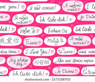 Seamless pattern with handwritten lettering for valentine's day. White speech bubbles on pink background. The phrase "I love you" in different languages. Wrapping paper.