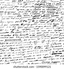 Seamless pattern of handwritten unreadable draft. Grunge square background of old illegible scrawled notes with uneven lines, numbers and blurs. Overlay template. Vector illustration