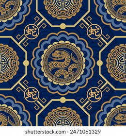 Seamless pattern happy chinese new year 2025 the snake zodiac sign with asian elements paper cut style on color background. ( Translation : happy new year 2024 year of the snake )
