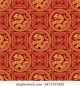 Seamless pattern happy chinese new year 2025 the snake zodiac sign with asian elements paper cut style on color background. ( Translation : happy new year 2024 year of the snake )
