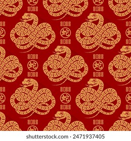 Seamless pattern happy chinese new year 2025 the snake zodiac sign with asian elements paper cut style on color background. ( Translation : happy new year 2024 year of the snake )
