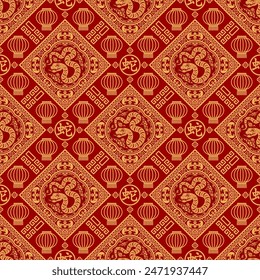 Seamless pattern happy chinese new year 2025 the snake zodiac sign with asian elements paper cut style on color background. ( Translation : happy new year 2024 year of the snake )
