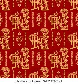 Seamless pattern happy chinese new year 2025 the snake zodiac sign with asian elements paper cut style on color background. ( Translation : happy new year 2024 year of the snake )
