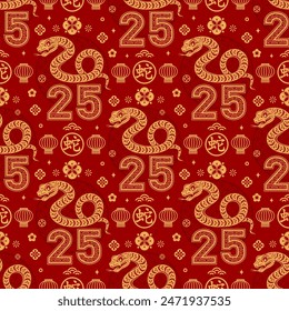 Seamless pattern happy chinese new year 2025 the snake zodiac sign with asian elements paper cut style on color background. ( Translation : happy new year 2024 year of the snake )
