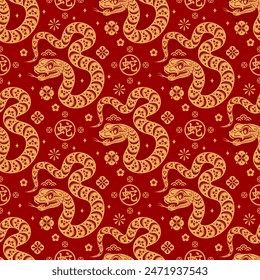 Seamless pattern happy chinese new year 2025 the snake zodiac sign with asian elements paper cut style on color background. ( Translation : happy new year 2024 year of the snake )
