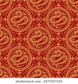 Seamless pattern happy chinese new year 2025 the snake zodiac sign with asian elements paper cut style on color background. ( Translation : happy new year 2024 year of the snake )
