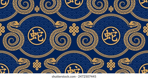 Seamless pattern happy chinese new year 2025 the snake zodiac sign with asian elements paper cut style on color background. ( Translation : happy new year 2024 year of the snake )
