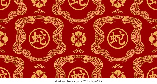 Seamless pattern happy chinese new year 2025 the snake zodiac sign with asian elements paper cut style on color background. ( Translation : happy new year 2024 year of the snake )
