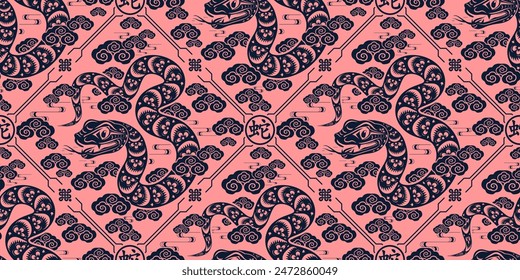 Seamless pattern happy chinese new year 2025 the snake zodiac sign with asian elements paper cut style on color background. ( Translation : happy new year 2024 year of the snake )
