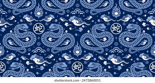 Seamless pattern happy chinese new year 2025 the snake zodiac sign with asian elements paper cut style on color background. ( Translation : happy new year 2024 year of the snake )
