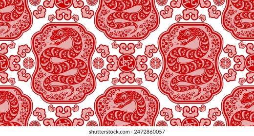 Seamless pattern happy chinese new year 2025 the snake zodiac sign with asian elements paper cut style on color background. ( Translation : happy new year 2024 year of the snake )
