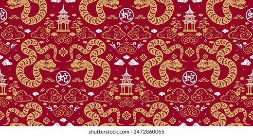 Seamless pattern happy chinese new year 2025 the snake zodiac sign with asian elements paper cut style on color background. ( Translation : happy new year 2024 year of the snake )
