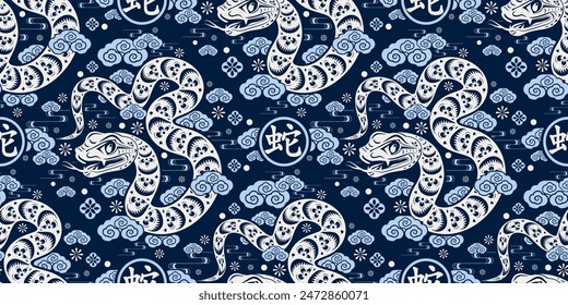 Seamless pattern happy chinese new year 2025 the snake zodiac sign with asian elements paper cut style on color background. ( Translation : happy new year 2024 year of the snake )
