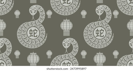 Seamless pattern happy chinese new year 2025 the snake zodiac sign cut style on color background. ( Translation : snake )
