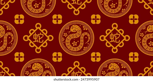 Seamless pattern happy chinese new year 2025 the snake zodiac sign cut style on color background. ( Translation : snake )
