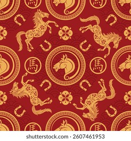 Seamless pattern happy chinese new year 2026 year of the horse zodiac sign. ( Chinese Translation :  Horse )
