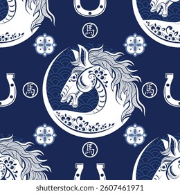 Seamless pattern happy chinese new year 2026 year of the horse zodiac sign. ( Chinese Translation :  Horse )
