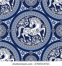 Seamless pattern happy chinese new year 2026 the horse zodiac sign with asian elements paper cut style on color background. ( Translation : happy new year 2026 year of the horse )