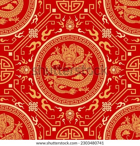 Seamless pattern happy chinese new year 2024 the dragon zodiac sign with asian elements paper cut style on color background. ( Translation : happy new year 2024 year of the dragon )