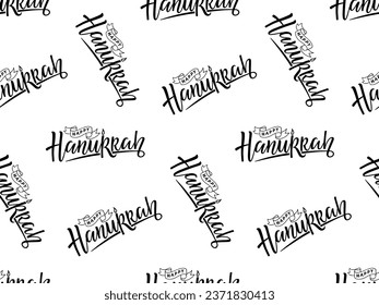 Seamless pattern with Happy Hanukkah ltext. Calligraphy Lettering of jewish holiday logo template. Hanukkah inscription. Jewish Festival Repeated vector For wallpaper, wrapping, textile, scrapbooking.