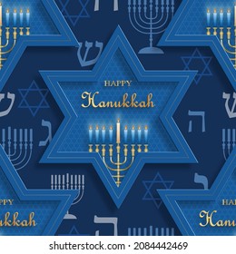 Seamless pattern with happy Hanukkah symbols on blue color background for happy Hanukkah day, flyers, poster and banner, (translate : Hag Ha Hanukka)