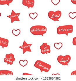 Seamless pattern Happy Valentine's Day with calligraphic words Love in different languages for all the world on red clouds. Vector illustration.
