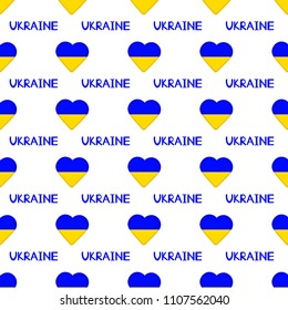 Seamless pattern from the hearts with flag of Ukraine and words Ukraine. Vector illustration
