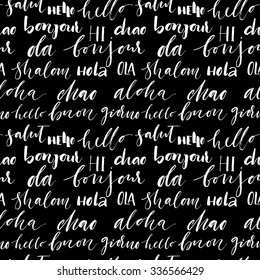 Seamless pattern with international words. Isolated on dark background. Ink illustration. Hand drawn words. Brush letters.