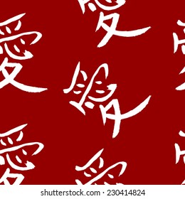 Seamless pattern from Japanese characters meaning 'love'. Vector image. White characters on red background