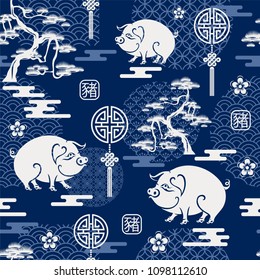 Seamless pattern with  Japanese, chinese and asian elements.