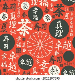 Patrón sin foco con jeroglíficos japoneses o chinos Perfección, Felicidad, Verdad, Sushi, Té, Primavera, Verano, Otoño, Invierno en rojo. Fondo vector decorativo, papel tapiz, tela, papel envolvente