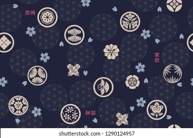 刀圭家 Images Stock Photos Vectors Shutterstock